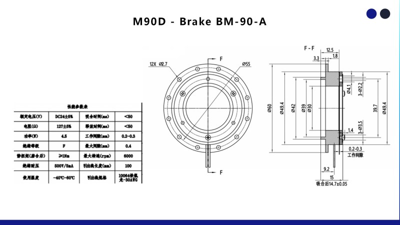 M90D - Brake BM-90-A