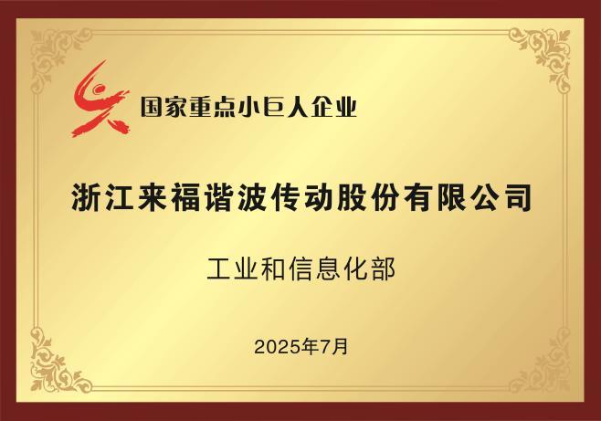 Powering Intelligent Systems with an Advanced Heart