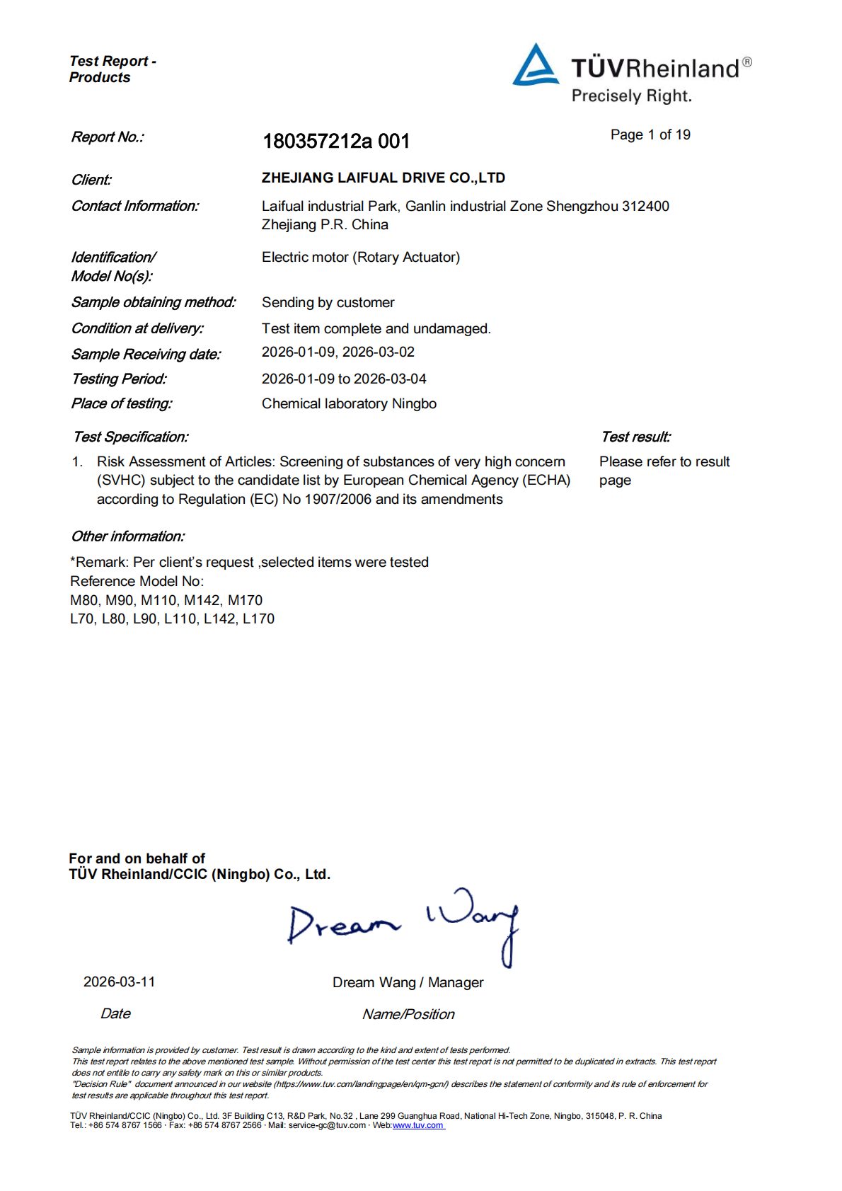 TUV Reach Certification